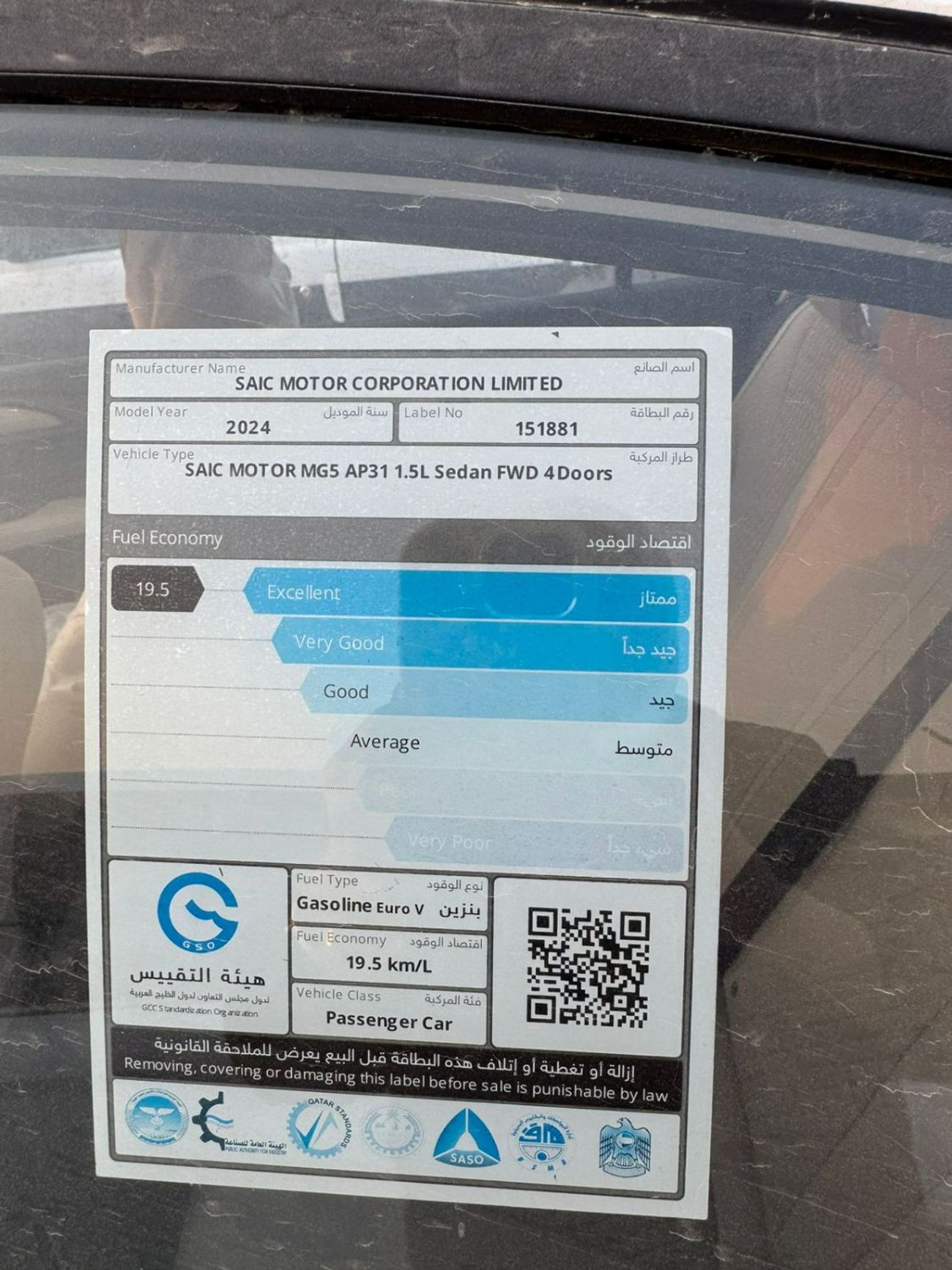 Buy inspected vehicles UAE