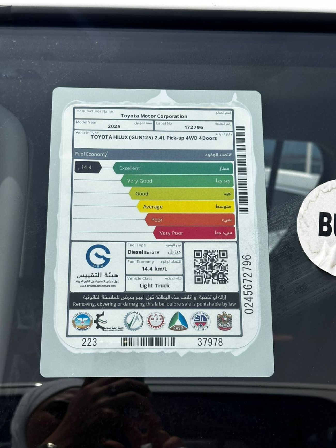 Luxury cars for sale UAE